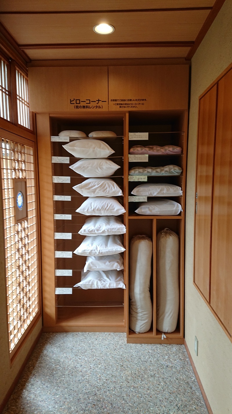 ピローコーナーできました 金沢犀川温泉 川端の湯宿 滝亭 Blog