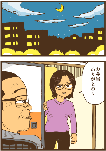 y\Ń̖zY Y斟^ q122Nځyp`JXĂсz ->摜>136 