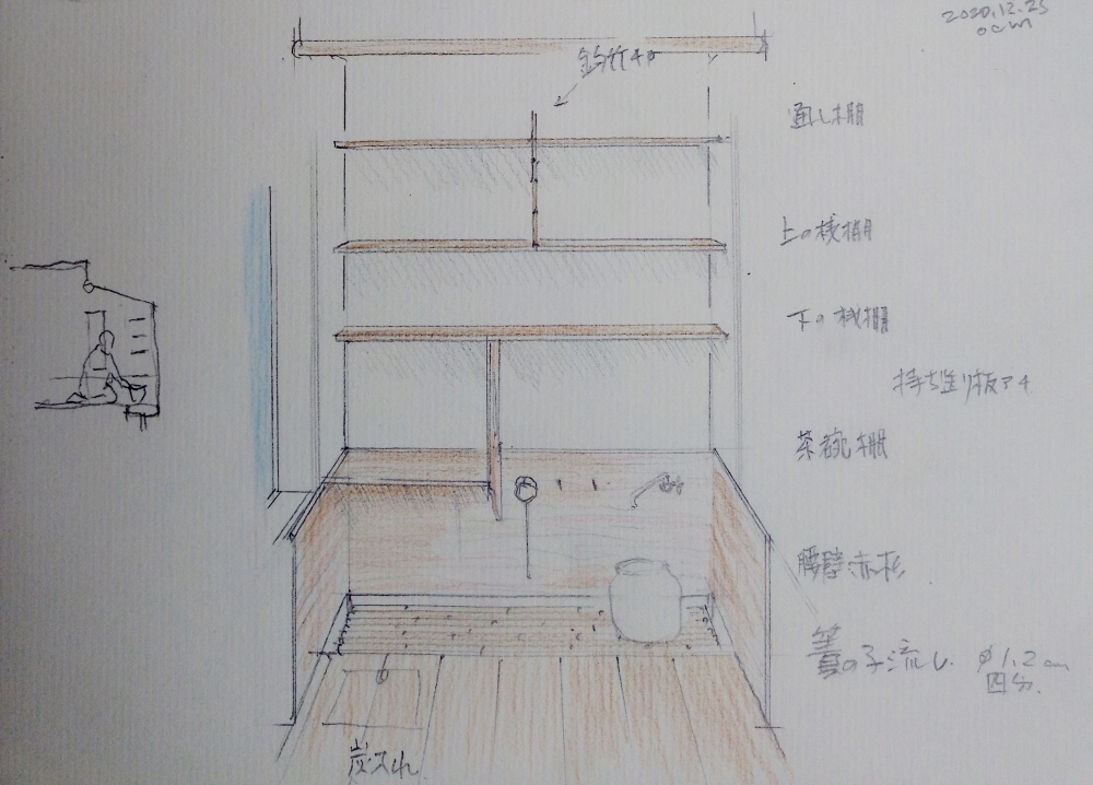 「芦屋の家」初回提案_f0230666_14194088.jpg