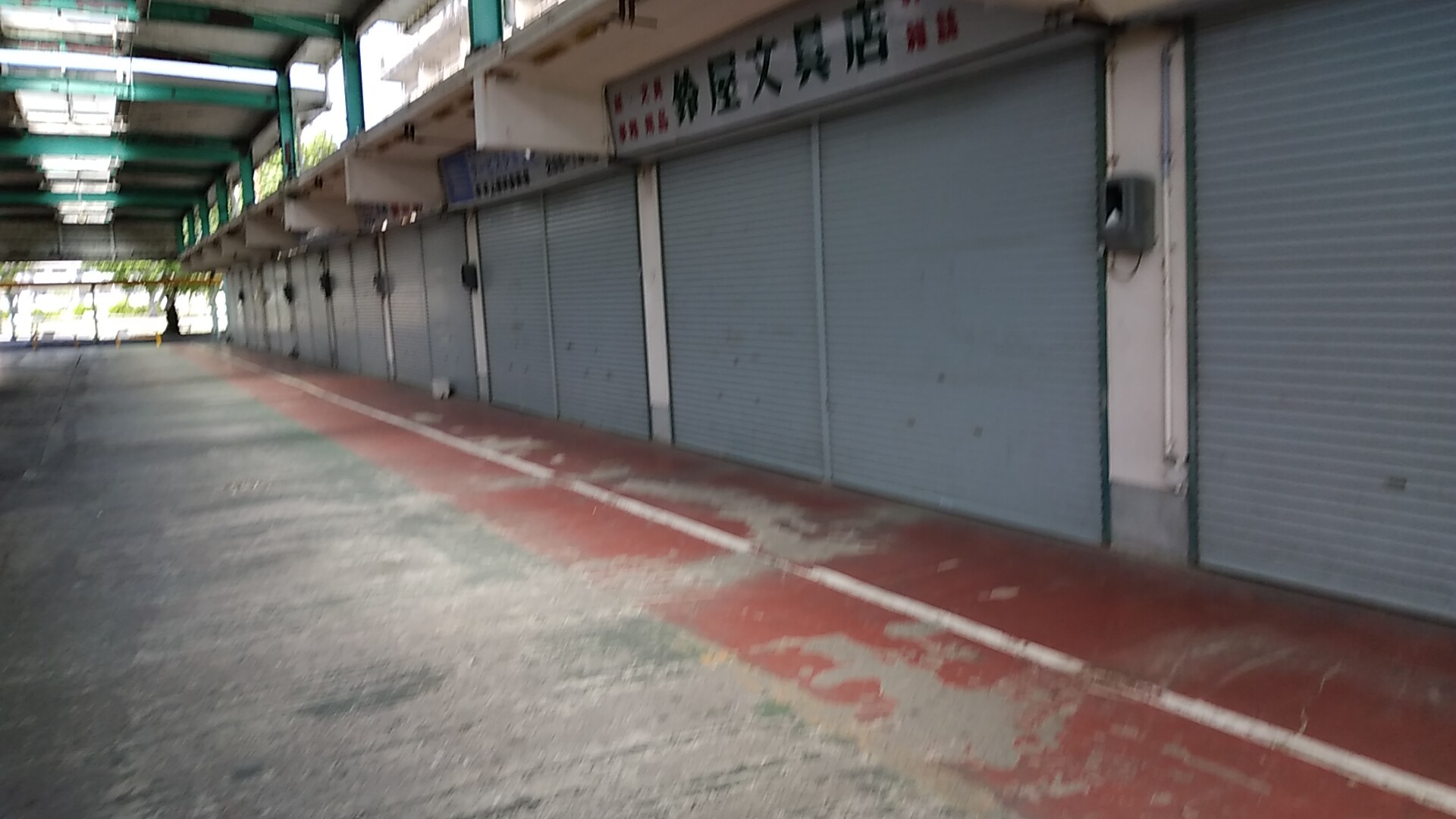安倍口団地のフレンドストア_f0228680_08002844.jpg