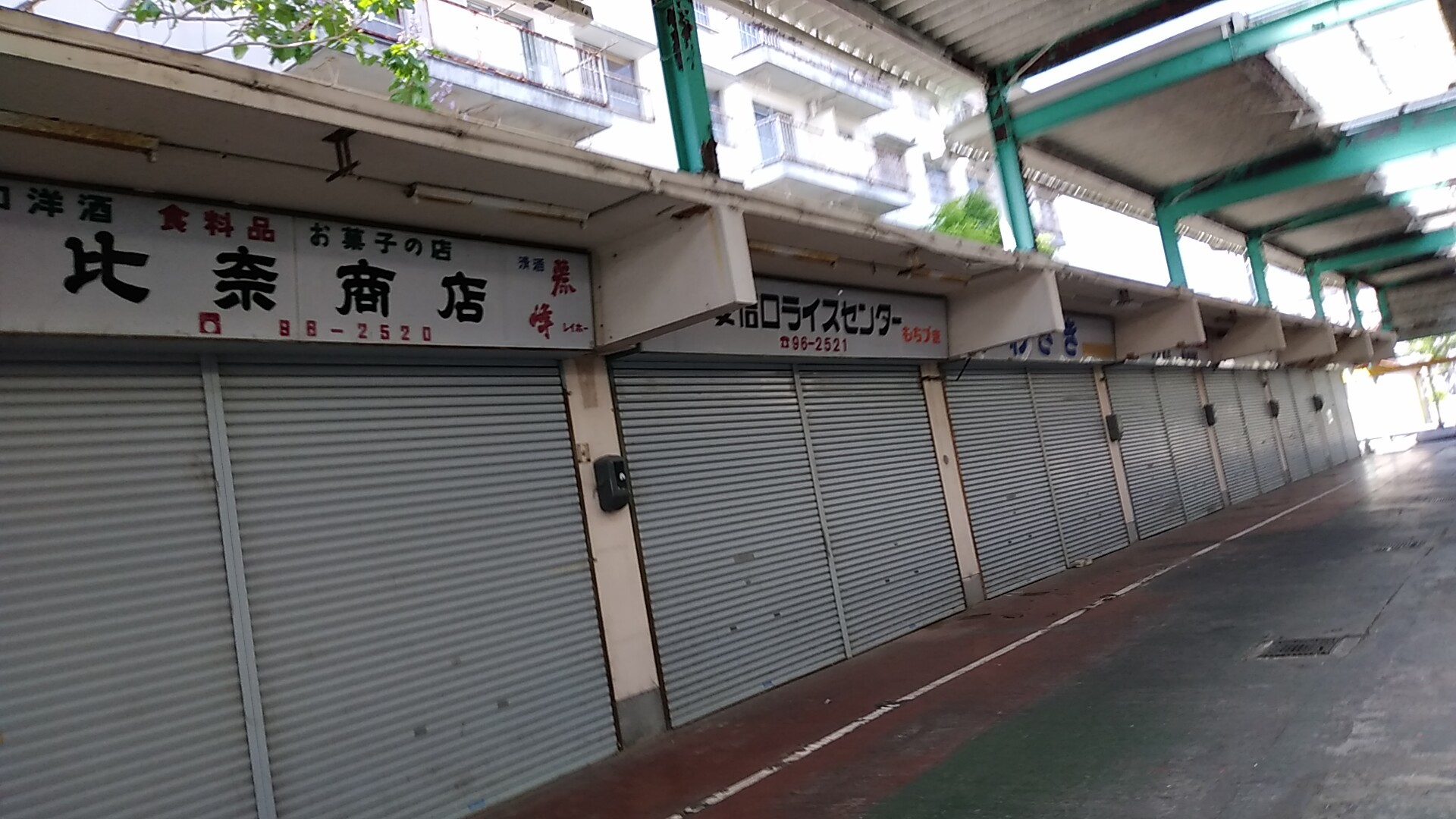 安倍口団地のフレンドストア_f0228680_08005950.jpg