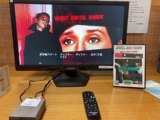 映画「暗くなるまで待って」_b0391788_18192234.jpeg