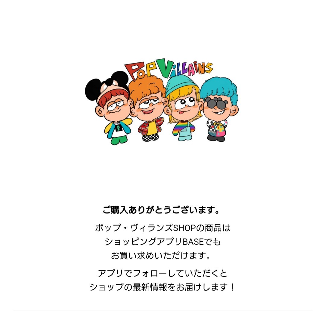 隣のコロナ ディズニー 薬局 日常レポート 隣のコロナ ディズニー 薬局 日常レポート