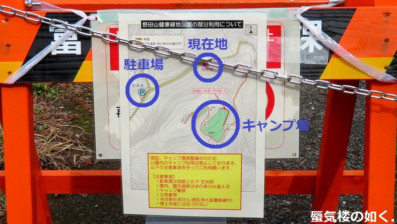 「ゆるキャン△S2」舞台探訪15 一人のキャンプ その2/3 なでしこ富士市・富士川駅からキャンプ場へ(第8話)_e0304702_21315141.jpg