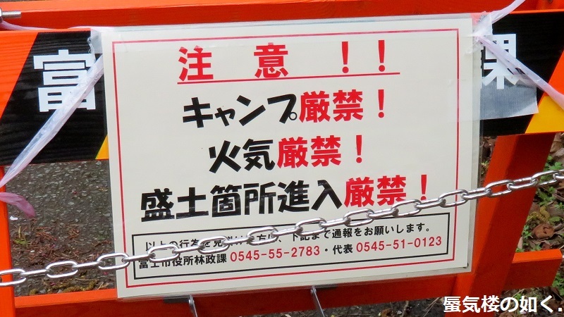 「ゆるキャン△S2」舞台探訪15　一人のキャンプ その2/3　なでしこ富士市・富士川駅からキャンプ場へ(第8話)_e0304702_21325696.jpg