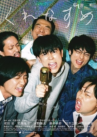 「くれなずめ」_c0118119_08470811.jpg