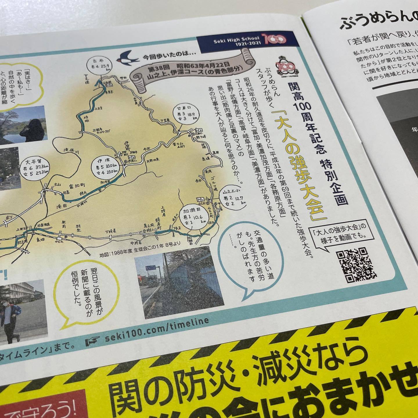メディアミックスをはじめました。ぶうめらん77号完成しました。_a0026530_16121115.jpg