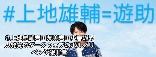 俳優宇梶剛士ブラックエンペラーの愛人関係 Yamakawamichi S Blog 俳優宇梶剛士ブラックエンペラーの愛人関係 Yamakawamichi S Blog