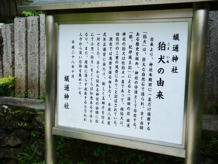 　　蟻通神社（ありとおしじんじゃ）　　２０２１-０５-１７　００：００_b0093754_23270364.jpg