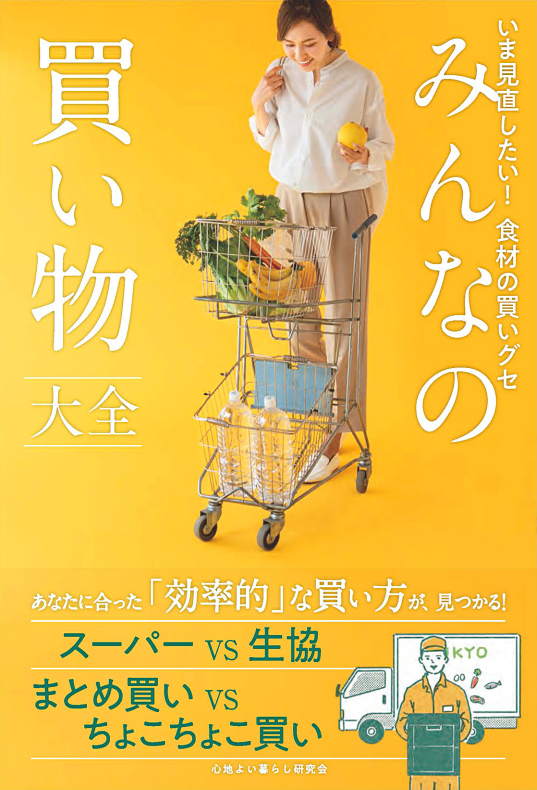 【健康】40代のがん検診。内視鏡の必要性や頻度について_e0364258_15164610.jpg