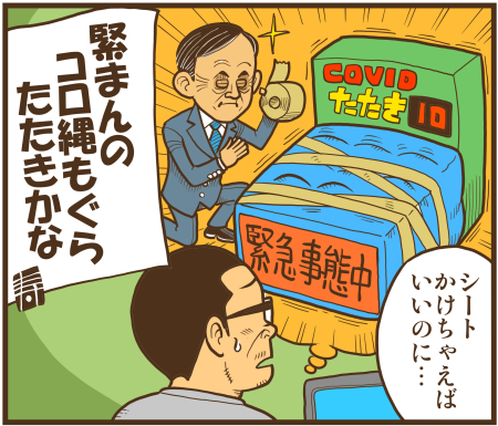 y\Ń̖zY Y斟^ q122Nځyp`JXĂсz ->摜>136 