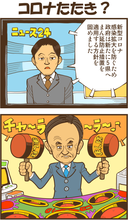 y\Ń̖zY Y斟^ q122Nځyp`JXĂсz ->摜>136 