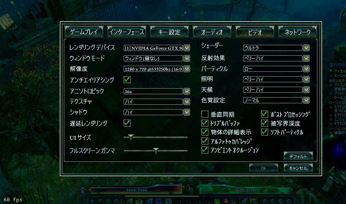 Grim Dawn Fps低下問題 改善方法 Grim Dawn64bit版にreshadeを対応させる方法 魔界王伝3 攻略 私的メモ Grim Dawn Fps低下問題 改善方法 Grim Dawn64bit版にreshadeを対応させる方法 魔界王伝3 攻略 私的メモ
