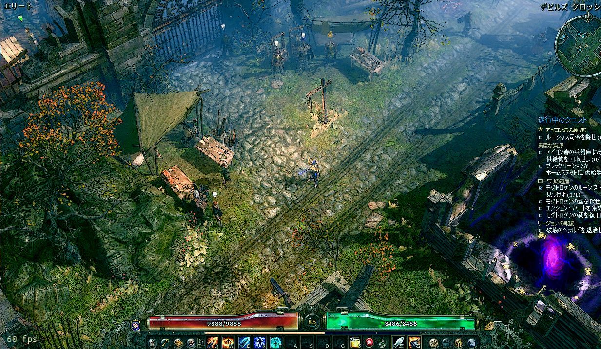 Grim Dawn Fps低下問題 改善方法 Grim Dawn64bit版にreshadeを対応させる方法 魔界王伝3 攻略 私的メモ Grim Dawn Fps低下問題 改善方法 Grim Dawn64bit版にreshadeを対応させる方法 魔界王伝3 攻略 私的メモ