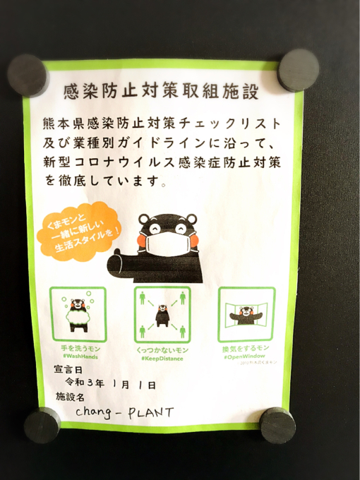 ファイトーいっぱーつ^_^_d0132688_10473463.jpg