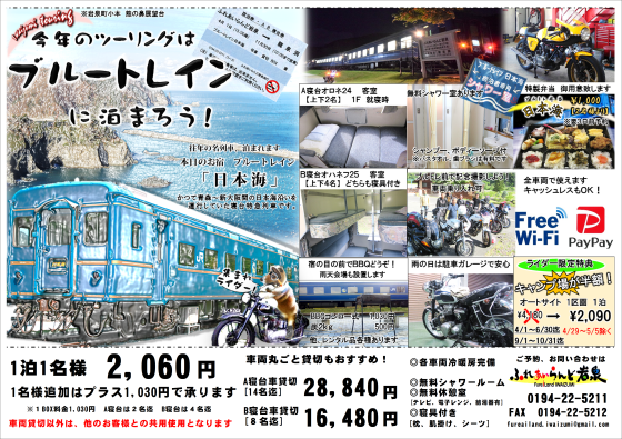 集まれ!ライダー‼_b0219993_09232663.png