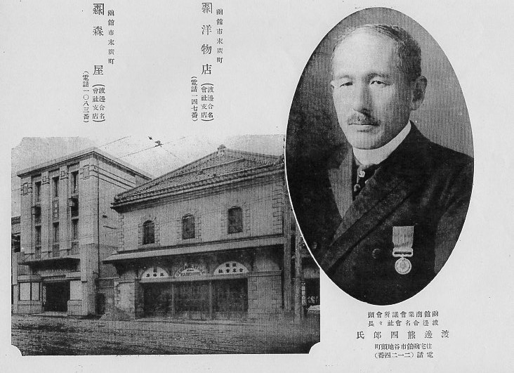 函館市末広町の旧金森三星堂、旧金森一二堂(函館の建築再見2021)_f0142606_04502587.jpg