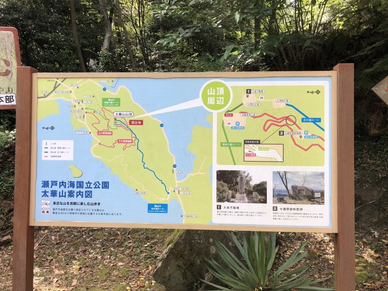 太華山ハイキング_d0116009_08551809.jpg