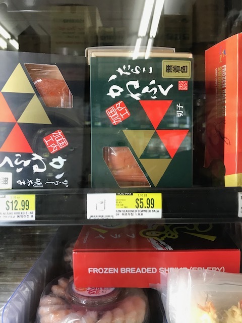 所変われば商品もー韓国系スーパー編 日本食材_d0269832_01373682.jpeg