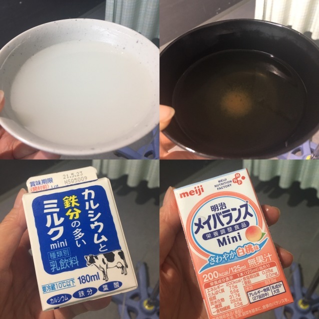 初めての食事 この瞬間が幸せなら それで十分 初めての食事 この瞬間が幸せなら それで十分