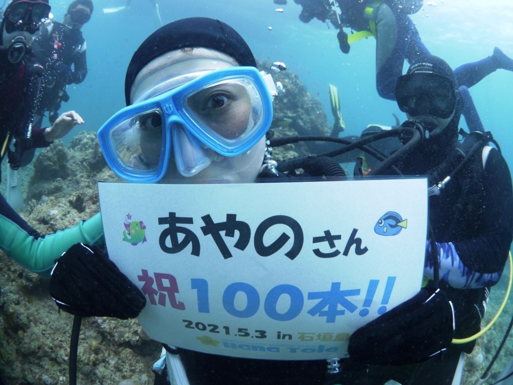 祝☆100本、盛大にお祝い~!!_a0189838_11372820.jpg