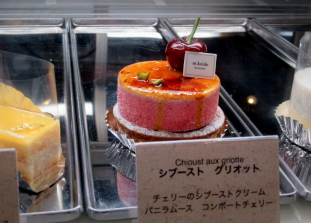 M Koide Karuizawa 自由が丘から移転オープンされた美味しいケーキ屋さん ぴきょログ 軽井沢でぐーたら生活