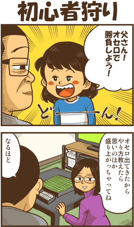 y\Ń̖zY Y斟^ q122Nځyp`JXĂсz ->摜>136 