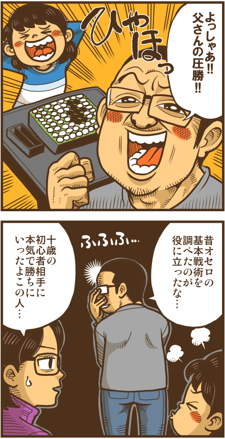 y\Ń̖zY Y斟^ q122Nځyp`JXĂсz ->摜>136 