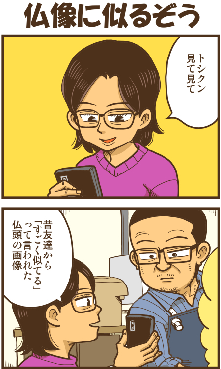 y\Ń̖zY Y斟^ q122Nځyp`JXĂсz ->摜>136 