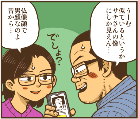 y\Ń̖zY Y斟^ q122Nځyp`JXĂсz ->摜>136 