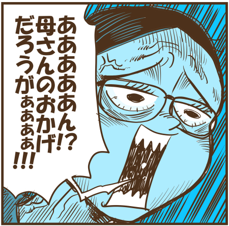 y\Ń̖zY Y斟^ q122Nځyp`JXĂсz ->摜>136 
