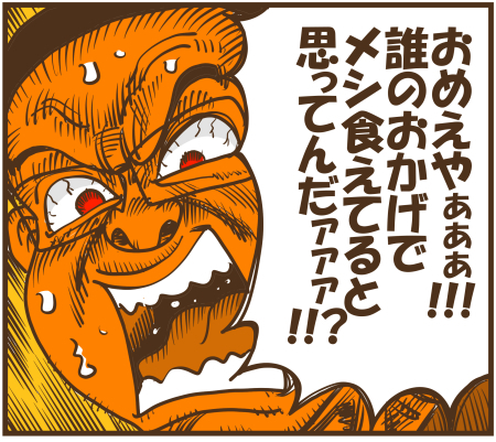 y\Ń̖zY Y斟^ q122Nځyp`JXĂсz ->摜>136 