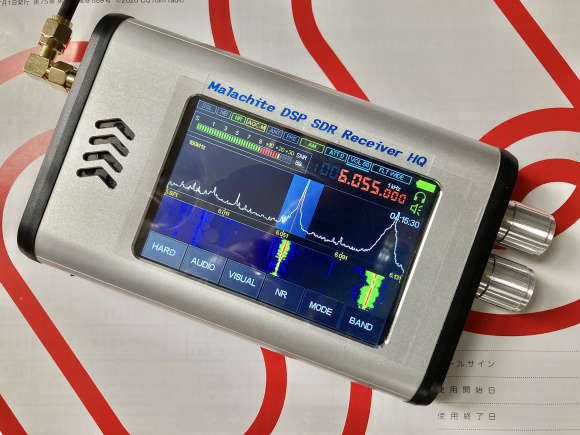 MALACHITE DSP SDR V5 美品　sdr dspラジオ Malachite DSP SDRラジオ受信機V5CNCアルミニウムシェル、1.10d