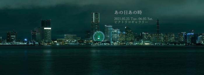 ギャラリー護るアマビエさま_f0100215_21405316.jpg