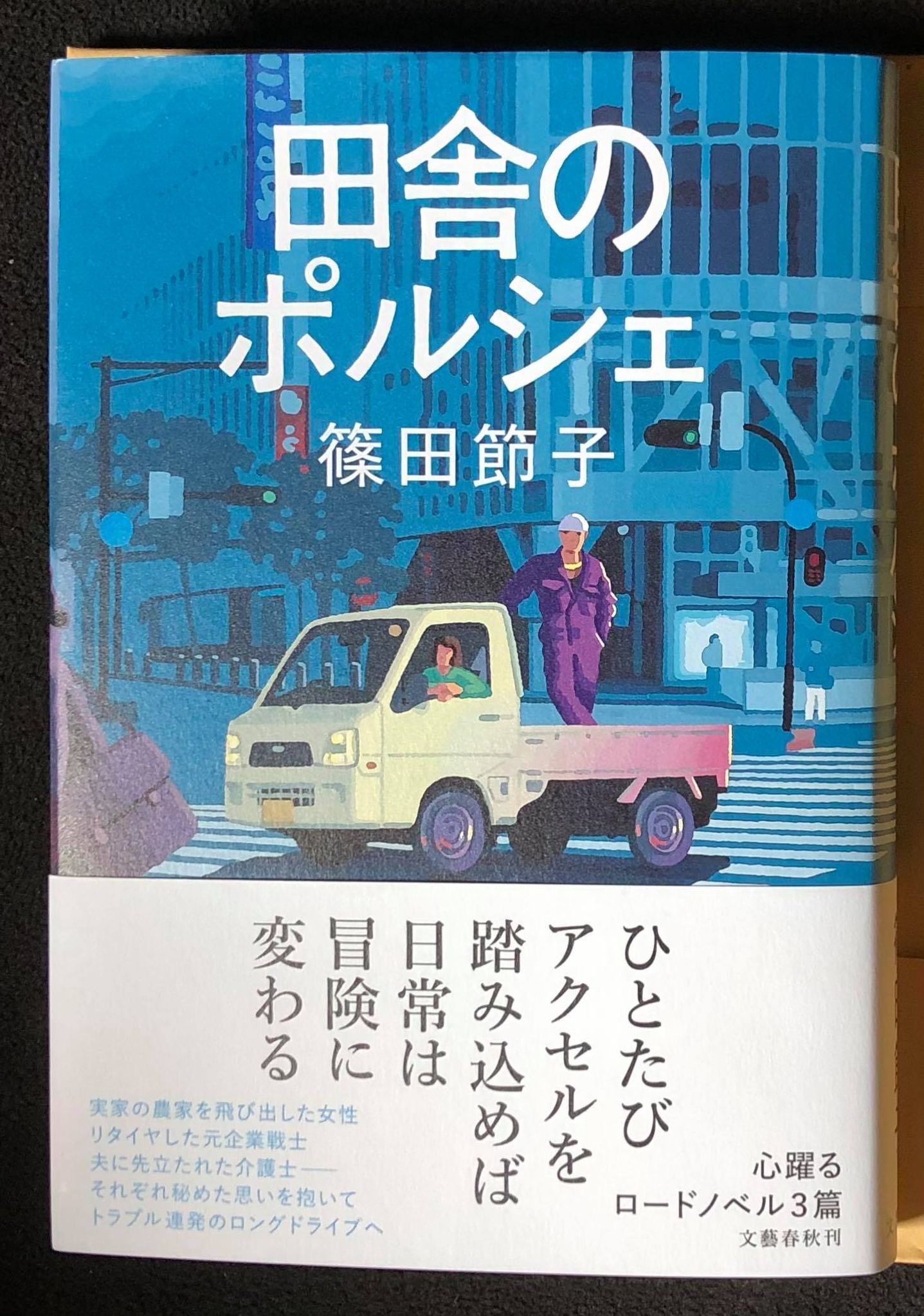 麩まんじゅうと生まれ変わったDiasワゴン_f0076731_19253102.jpg