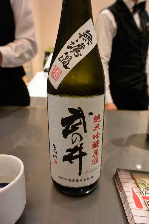 【(日本酒イベント)「やまなし地酒フェスタ」へ参戦!!】_a0005436_14233659.jpg