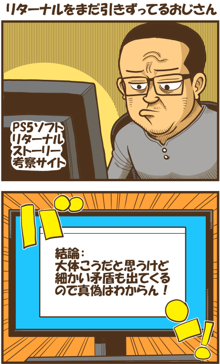 y\Ń̖zY Y斟^ q122Nځyp`JXĂсz ->摜>136 