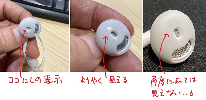 耳が痛い、文字通り_b0019674_20182121.jpg