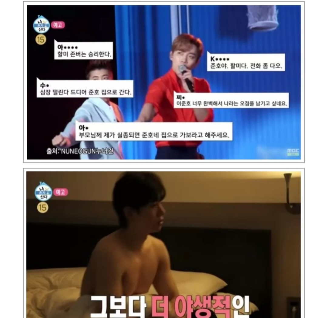 2pmジュノ 私は一人で暮らす 出演 かりんと168のハレスな毎日 2pmジュノ 私は一人で暮らす 出演 かりんと168のハレスな毎日