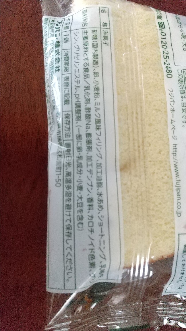 あるibook G4ユーザによるブログ