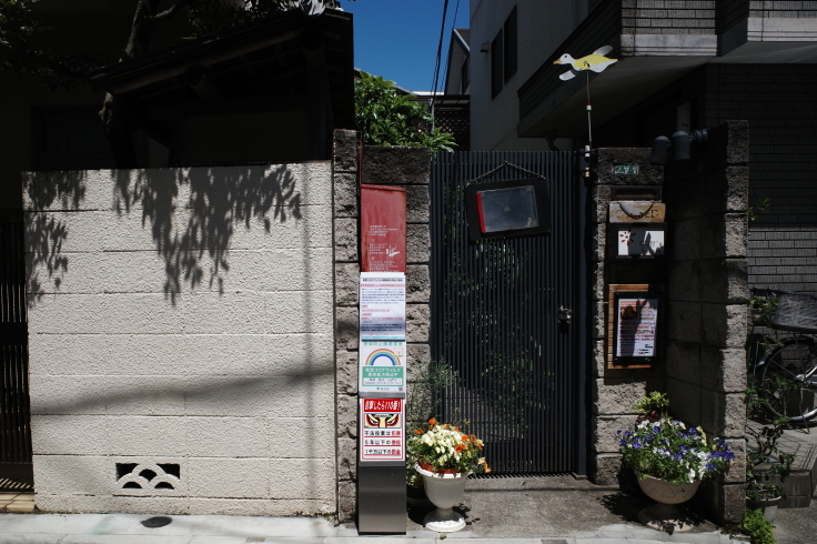 Caff E Solare カフェソラーレ 東京都豊島区池袋 一軒家 隠れ家 カフェ 趣味はウォーキングでは無い