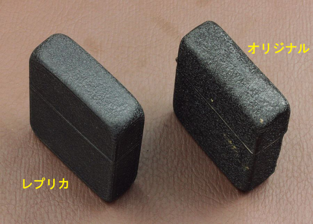 誕生日プレゼント Zippo 1941 Black crackle (original vs Replica) :  リラクゼーショングッズ
