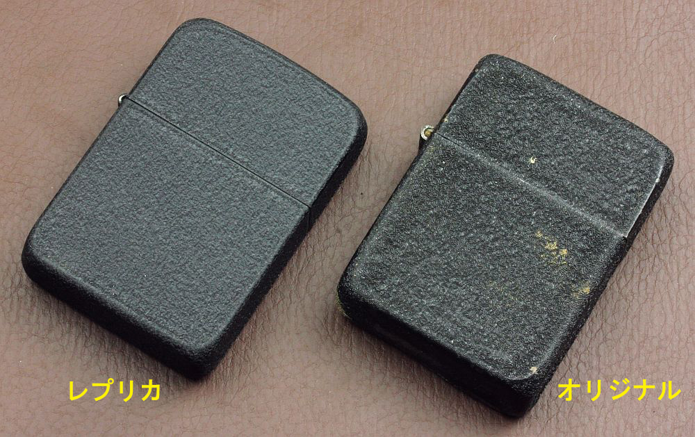 ZIPPO ジッポ ライター 1941 復刻 ブラック シルバー ニッケル