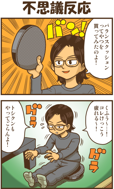 y\Ń̖zY Y斟^ q122Nځyp`JXĂсz ->摜>136 