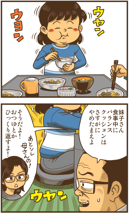 y\Ń̖zY Y斟^ q122Nځyp`JXĂсz ->摜>136 