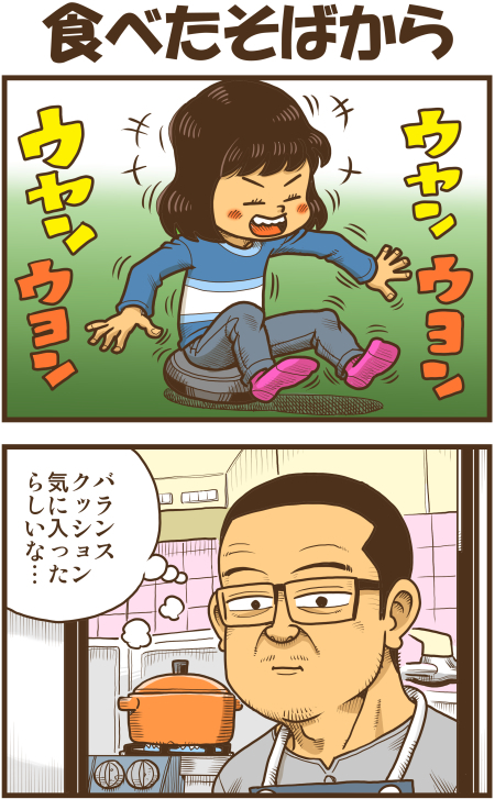 y\Ń̖zY Y斟^ q122Nځyp`JXĂсz ->摜>136 