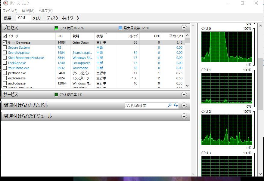 Grim Dawn Gd Cpu Affinity 導入と ゲーム内 Nvidia設定 メモ 魔界王伝3 攻略 私的メモ Grim Dawn Gd Cpu Affinity 導入と ゲーム内 Nvidia設定 メモ 魔界王伝3 攻略 私的メモ