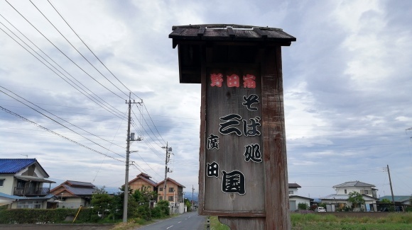 雨の合間 竹編み_c0212083_12125231.jpg