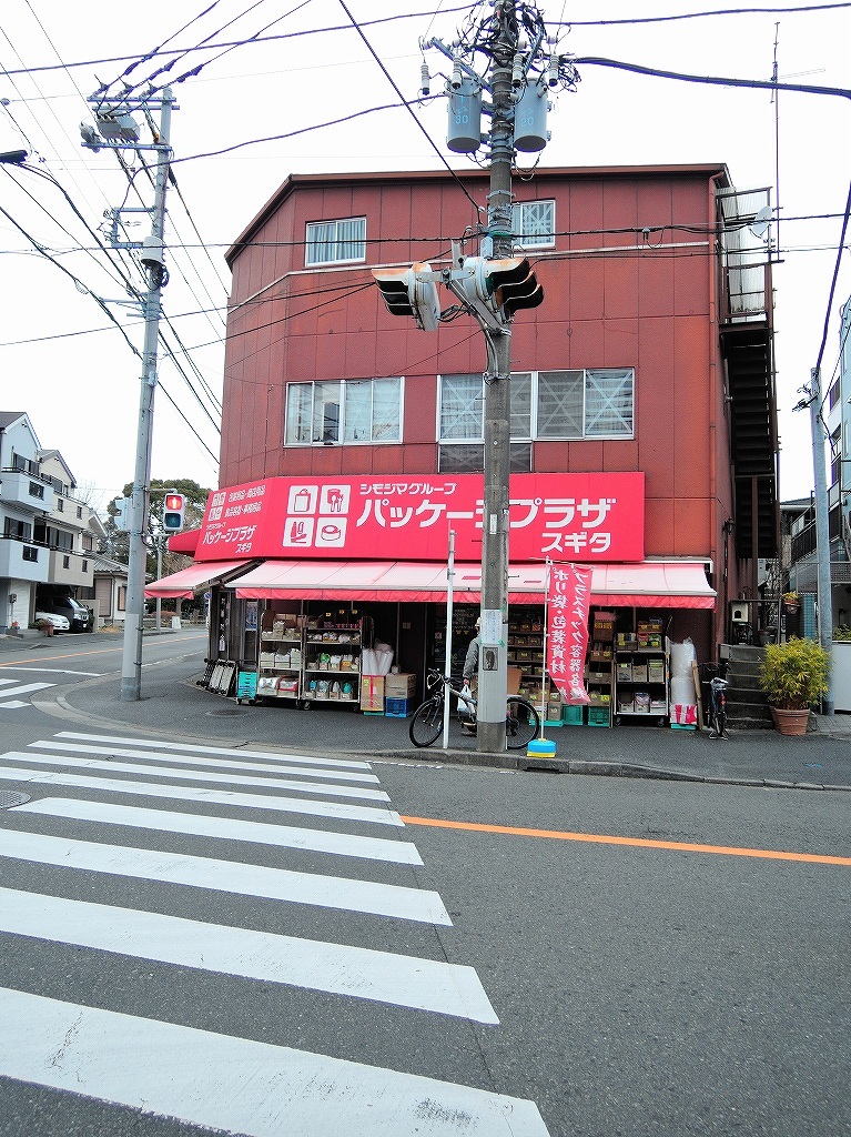 ある風景:Shirahata, Oguchi@Yokohama #2_d0393923_00151013.jpg