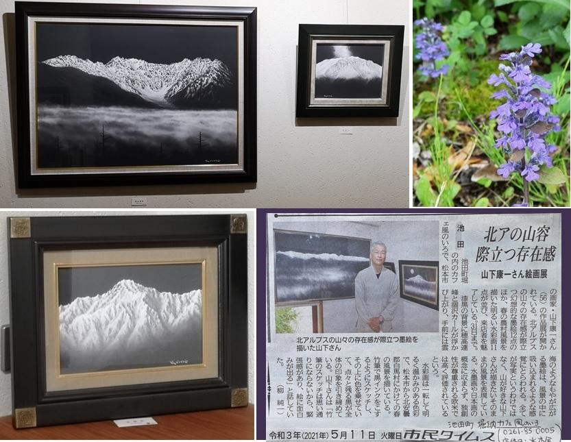墨のみ_a0212730_18543194.jpg